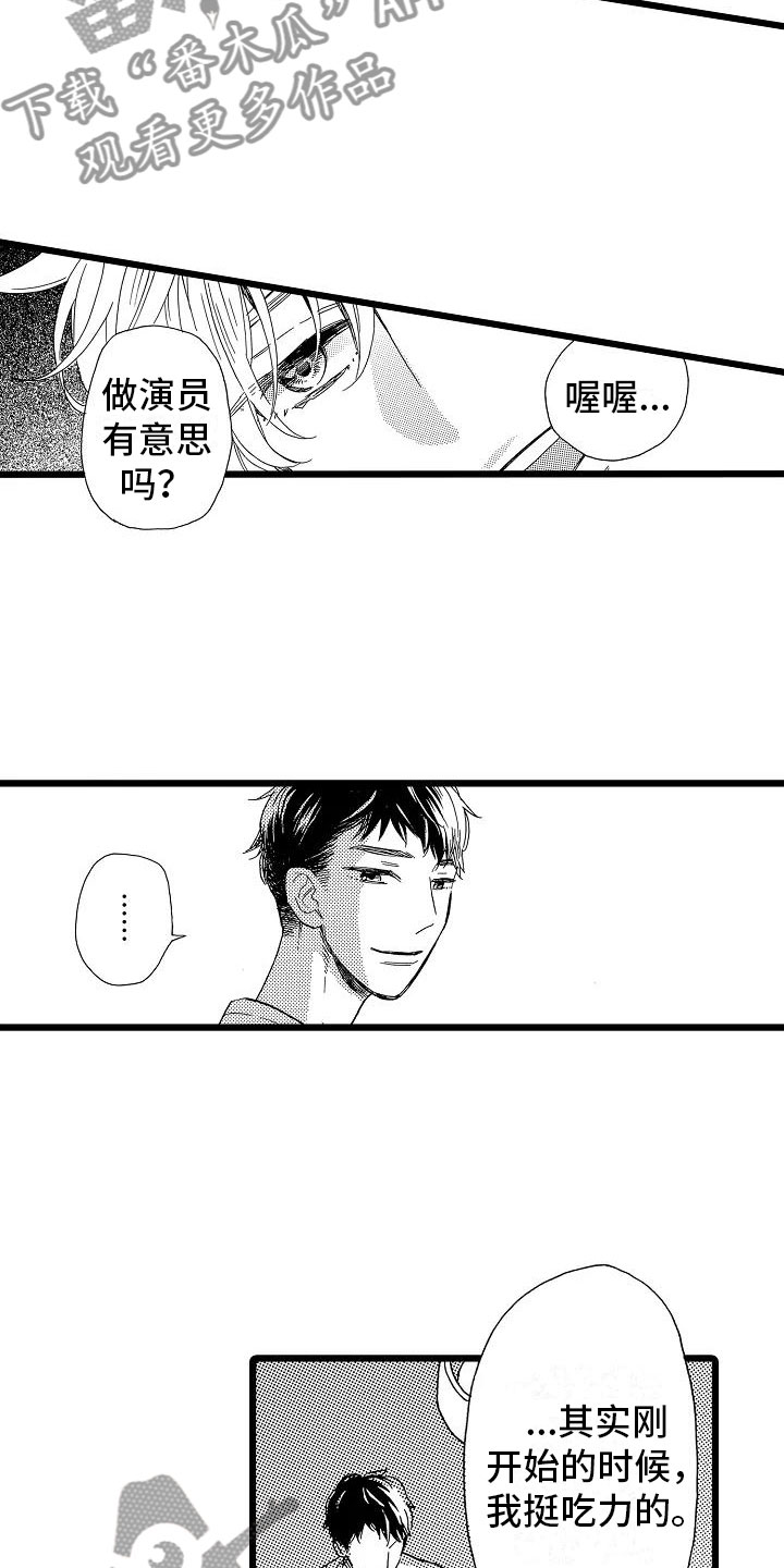 第13章：一如既往15