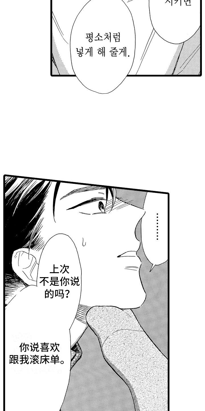 第23章：苛刻条件11
