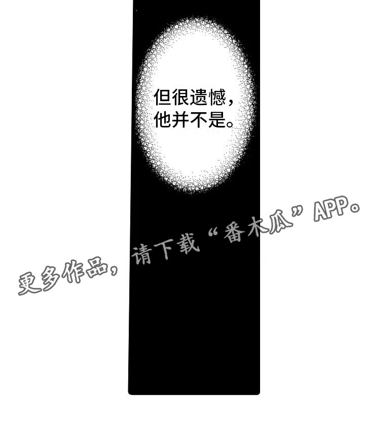 第18章：跌破眼镜22