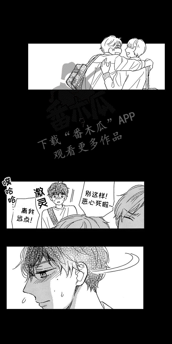 第5章：再次重逢20