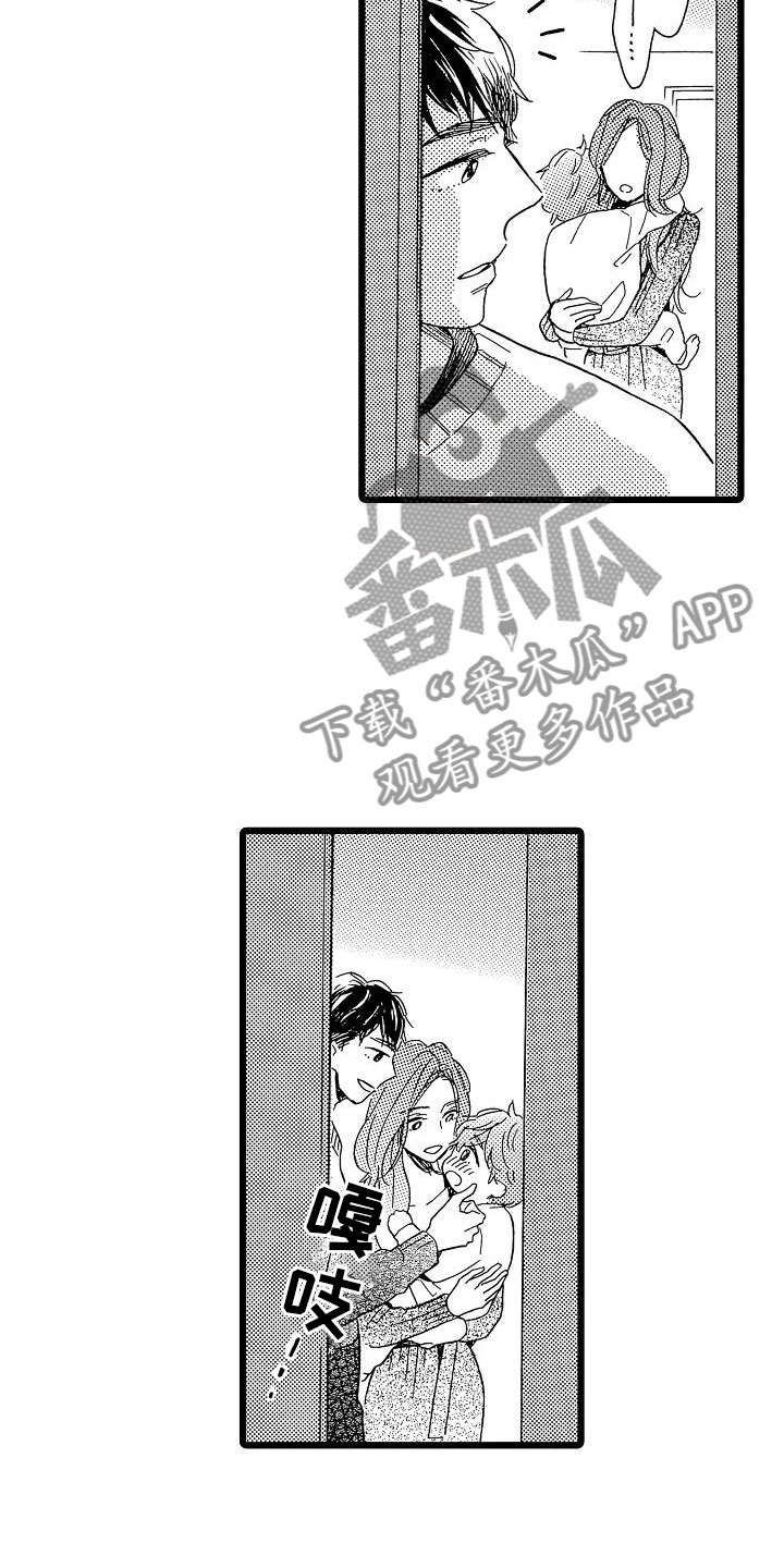 第20章：搞不明白11