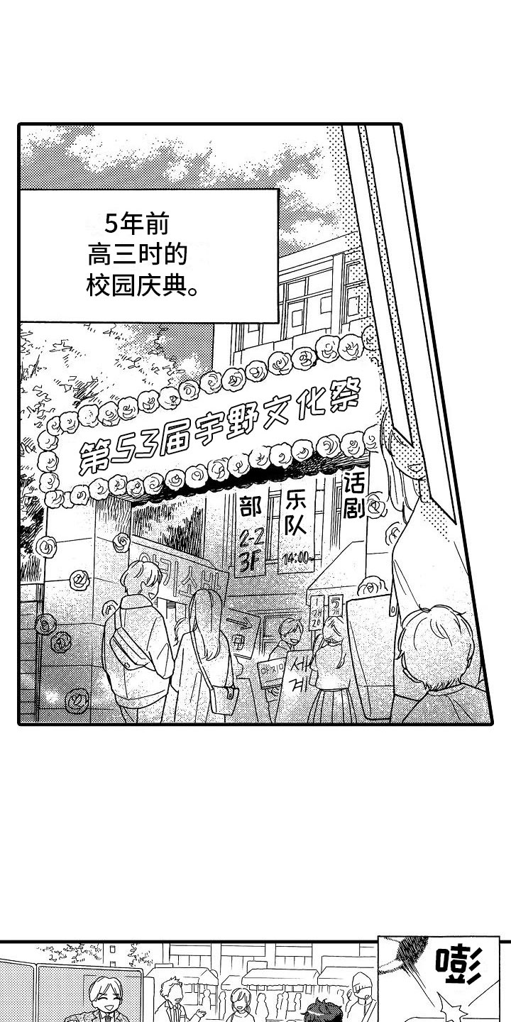 第26章：事情败露8