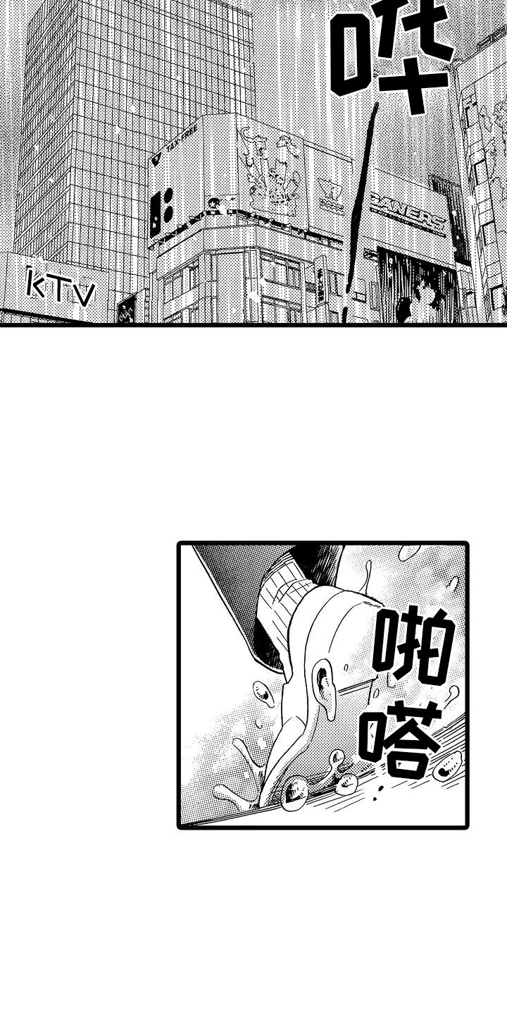 第23章：苛刻条件1