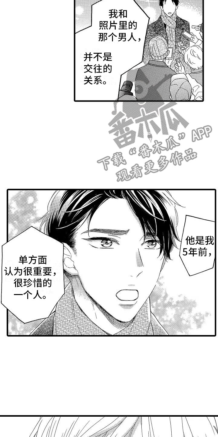 第29章：电视声明9