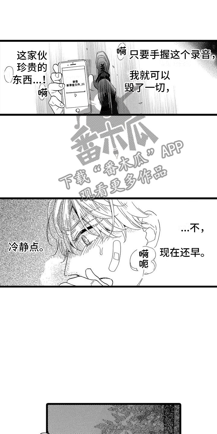 第11章：只是开始18