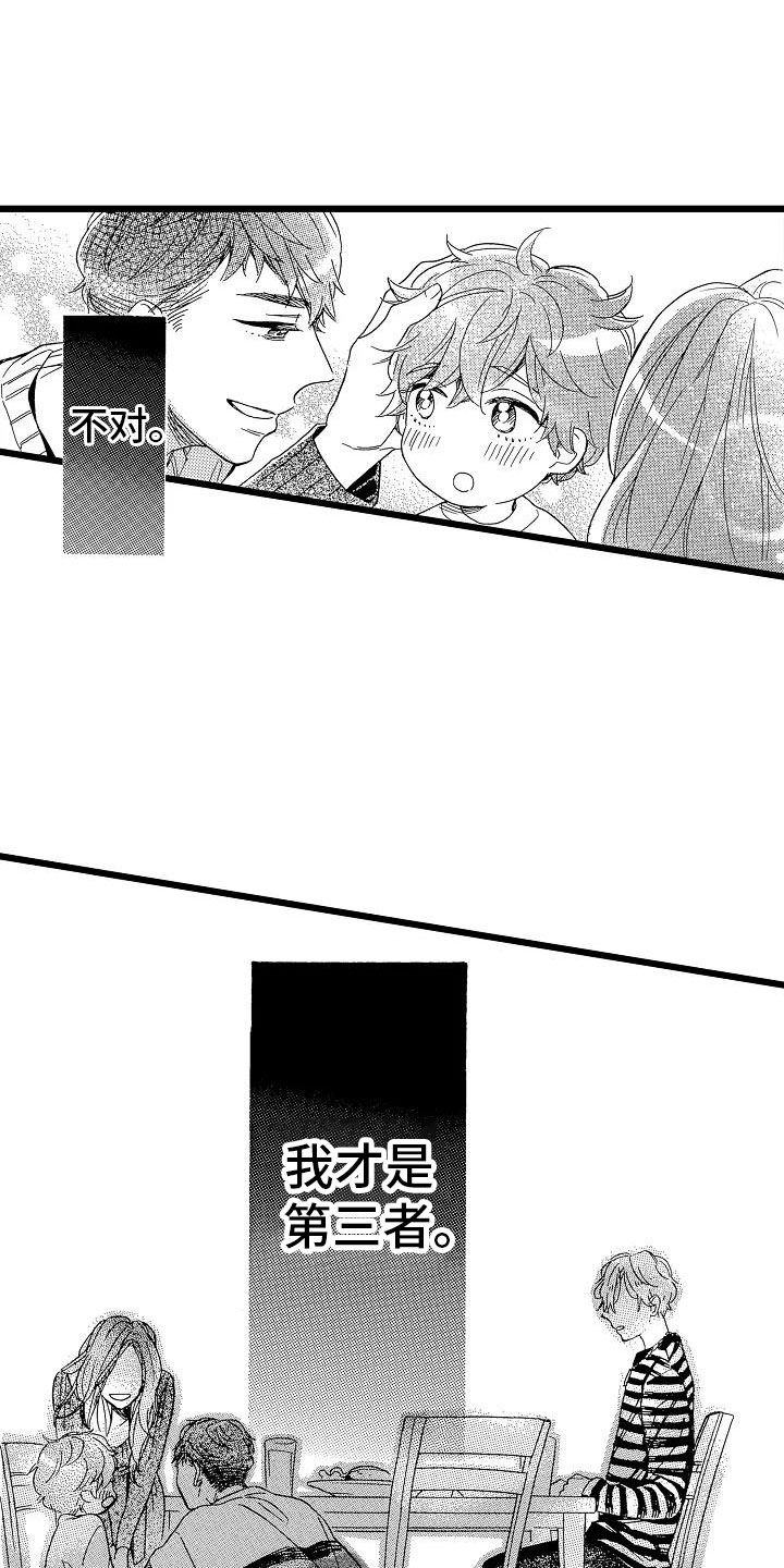 第20章：搞不明白4