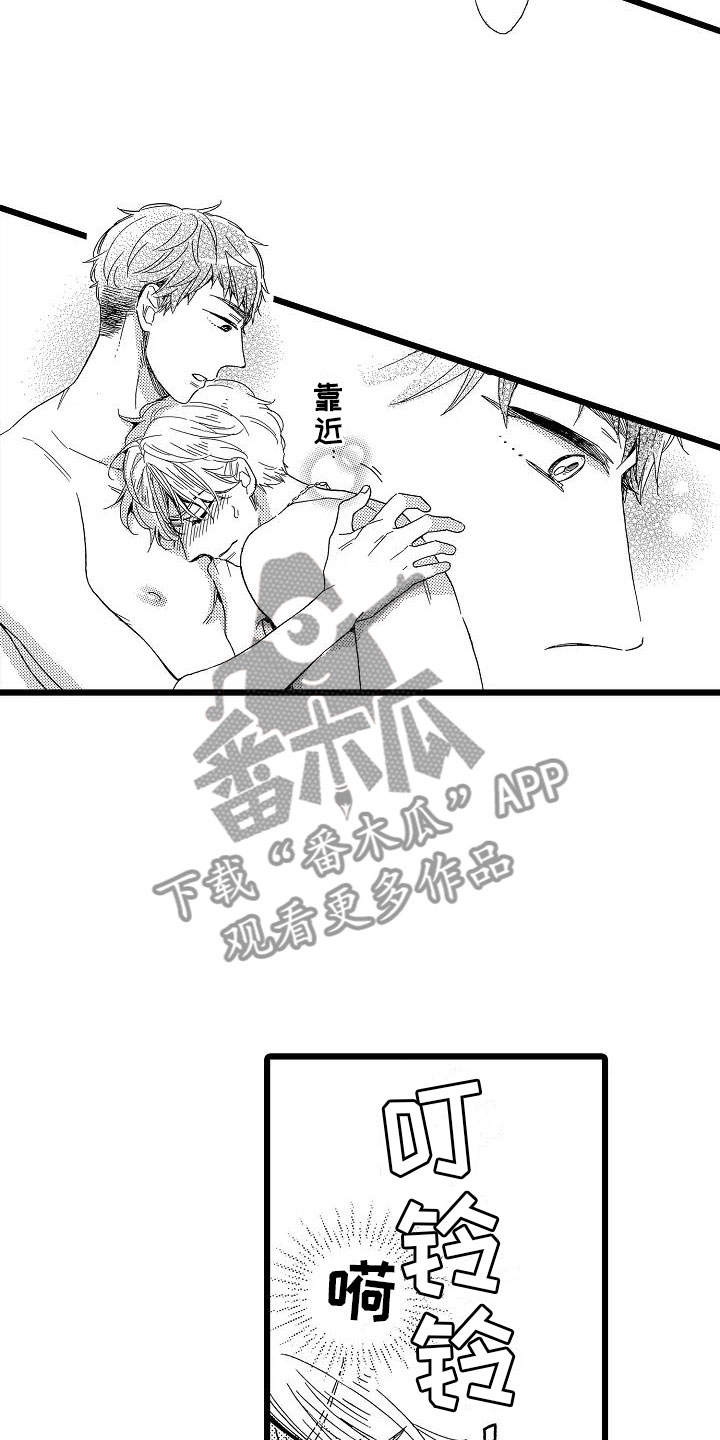 第17章：如你所愿13