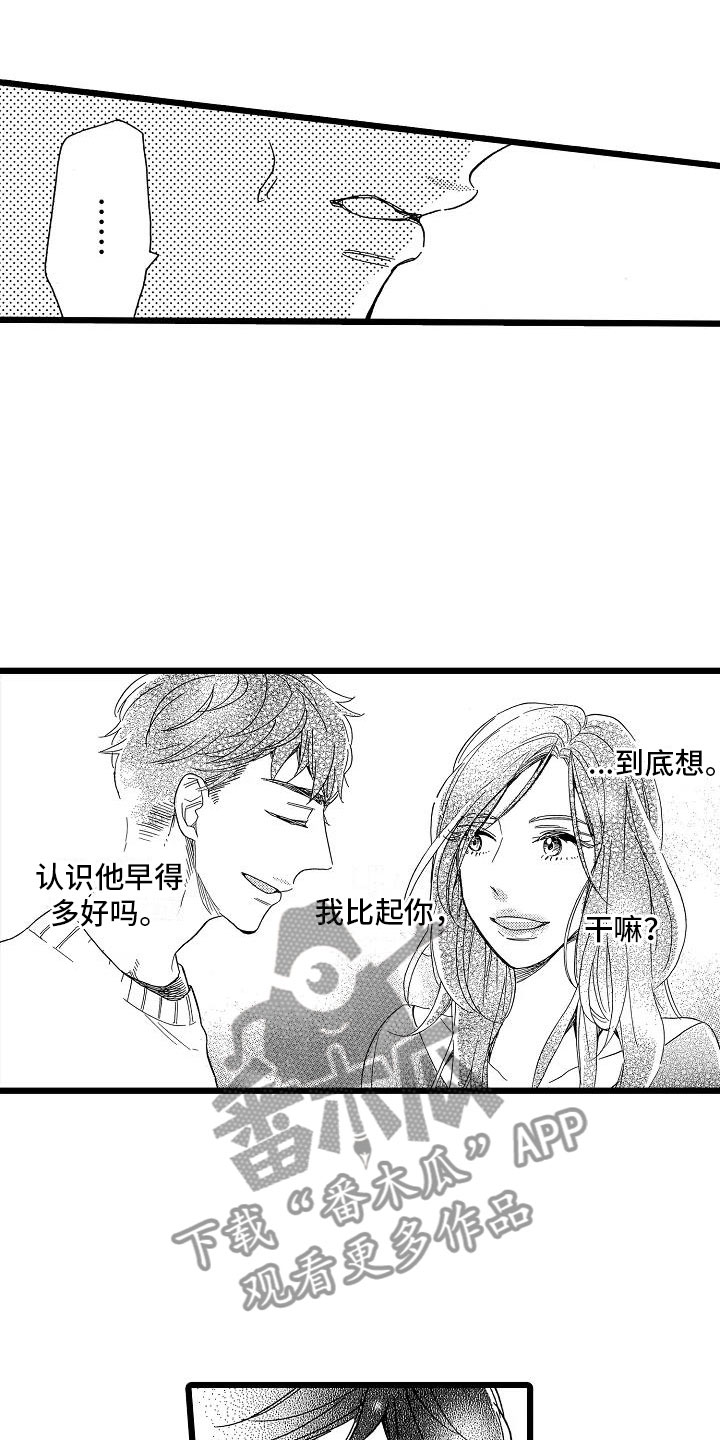 第20章：搞不明白0