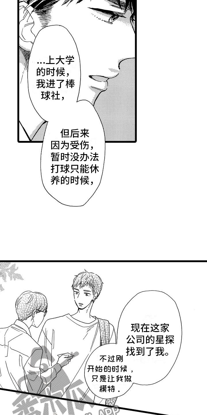 第13章：一如既往14