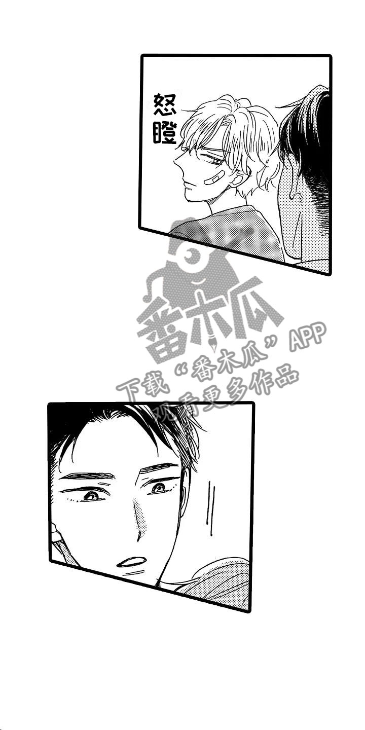 第9章：过度信任7