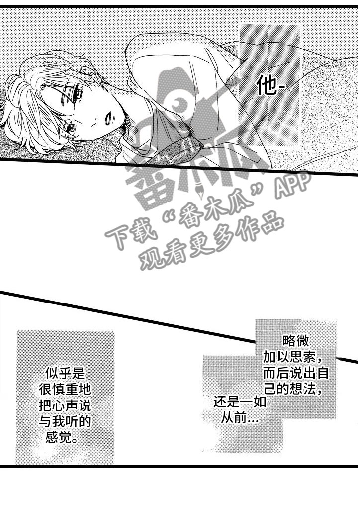 第13章：一如既往19
