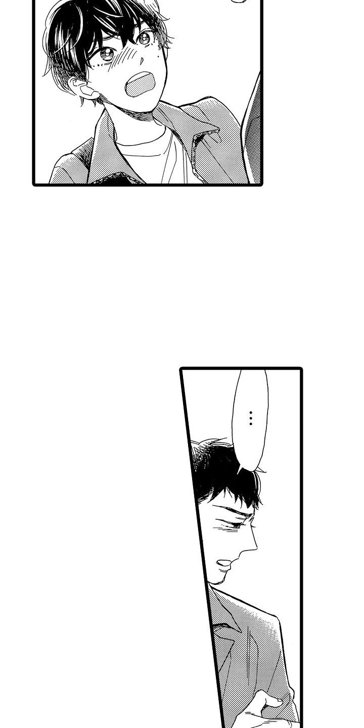 第3章：主动联系13
