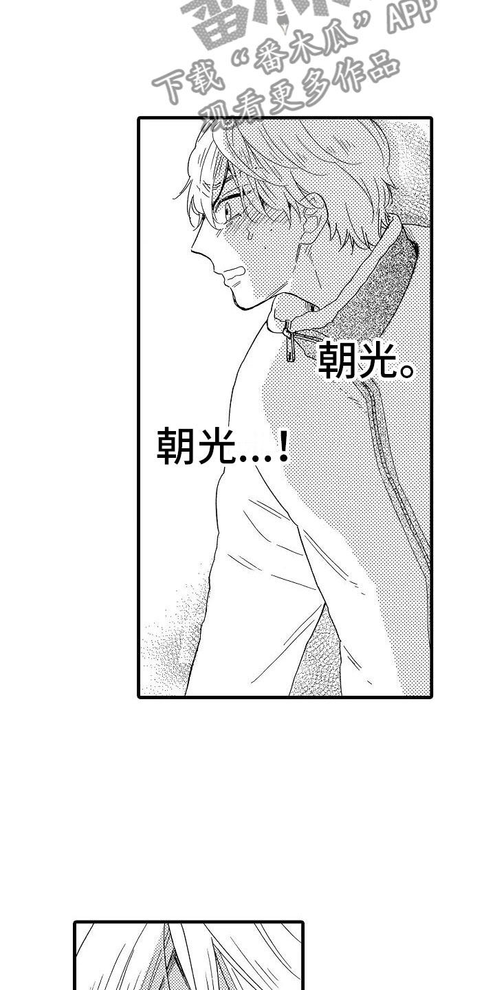 第29章：电视声明11