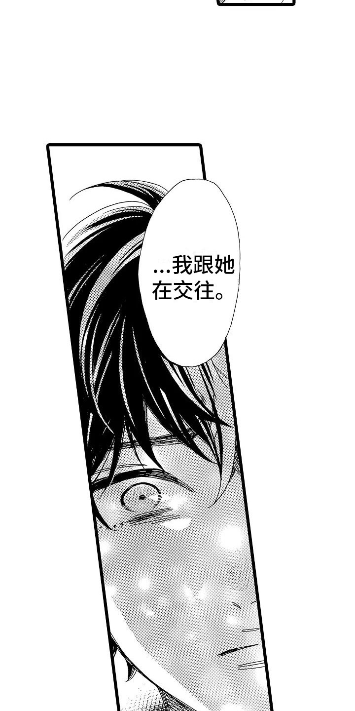 第3章：主动联系14