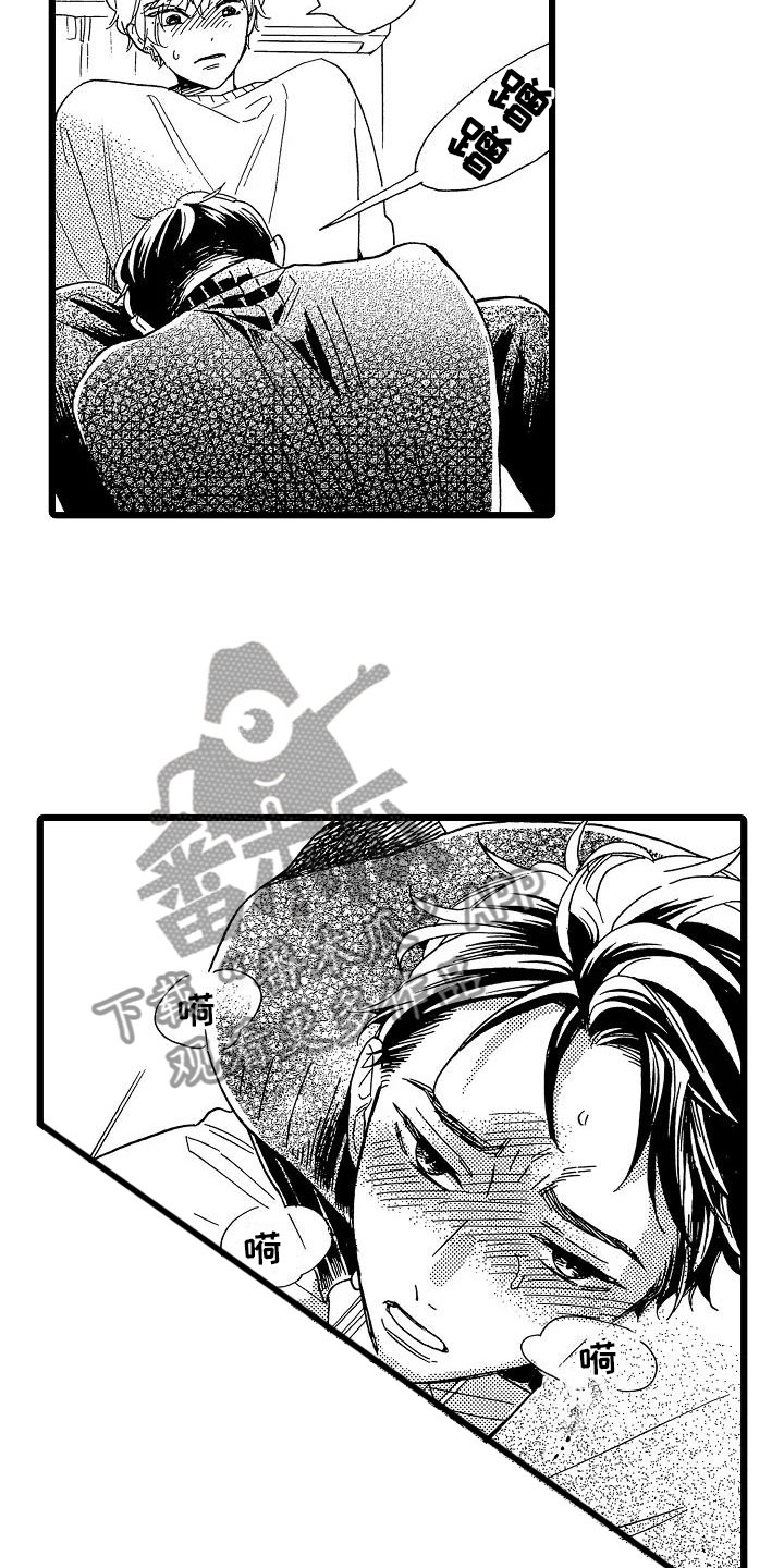 第24章：吐露真心1