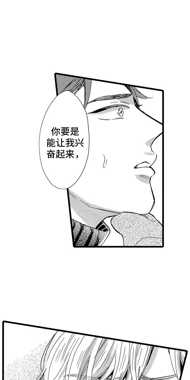 第23章：苛刻条件8