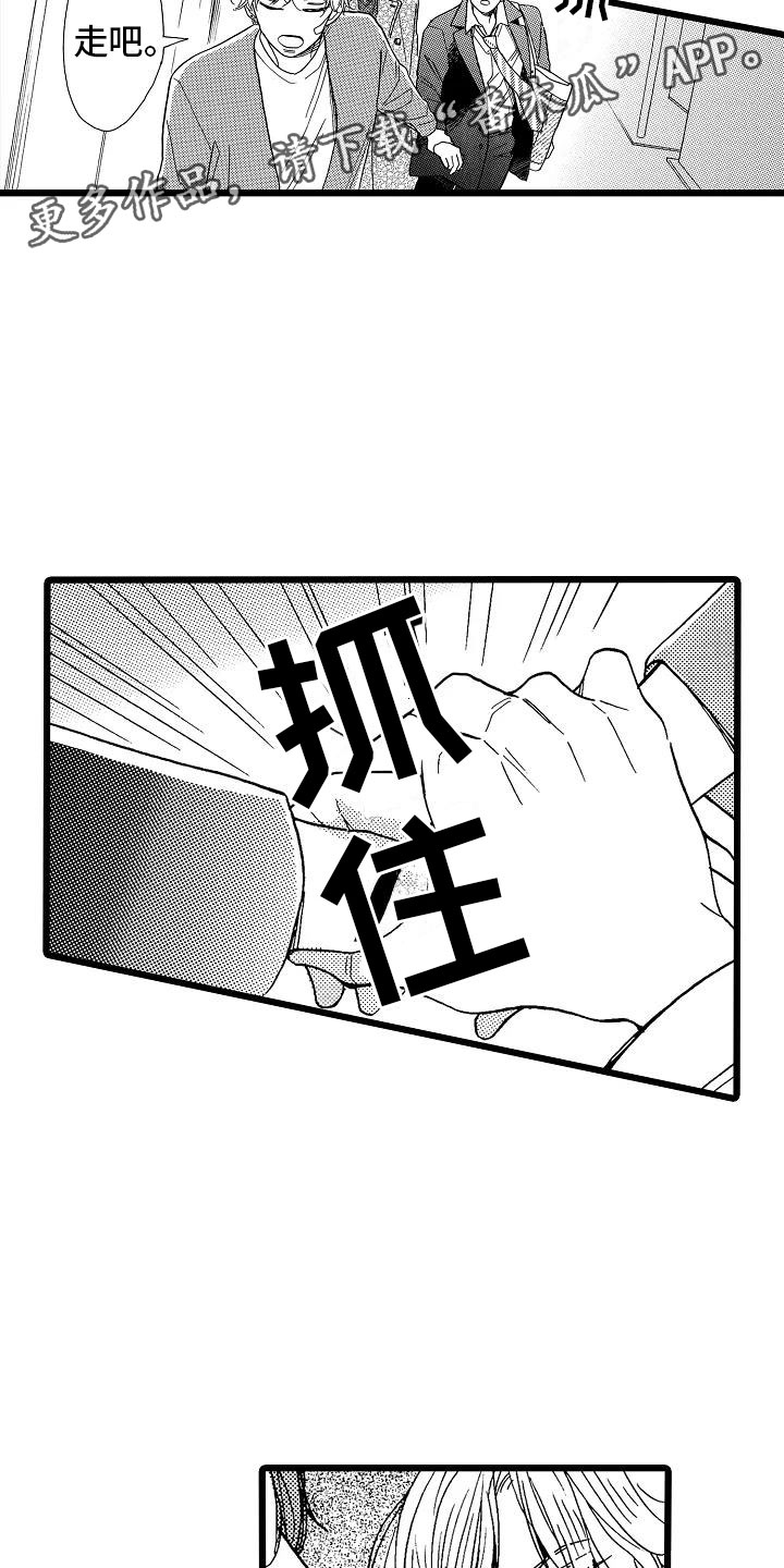 第9章：过度信任9