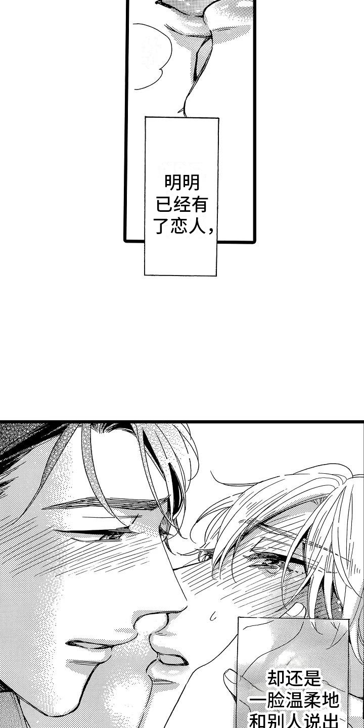 第21章：不想离开25