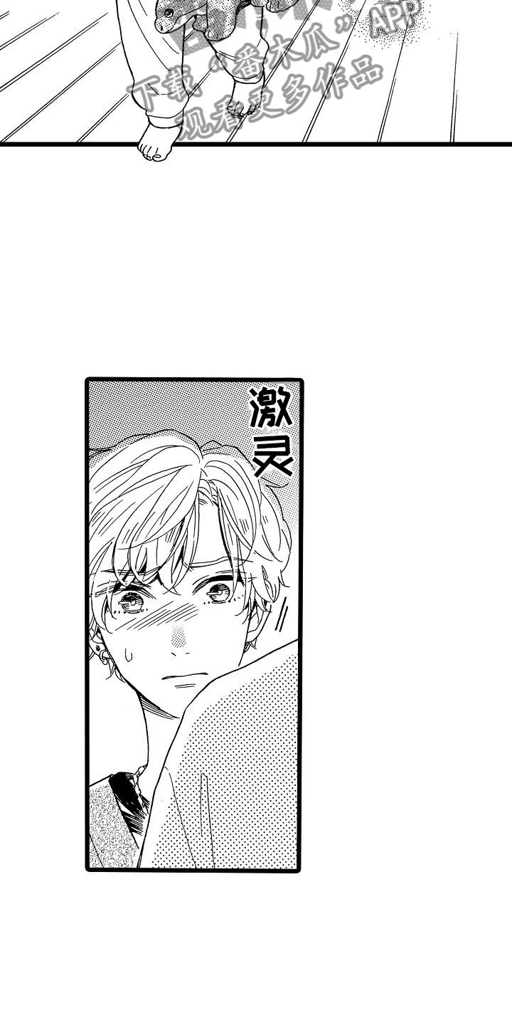 第18章：跌破眼镜8
