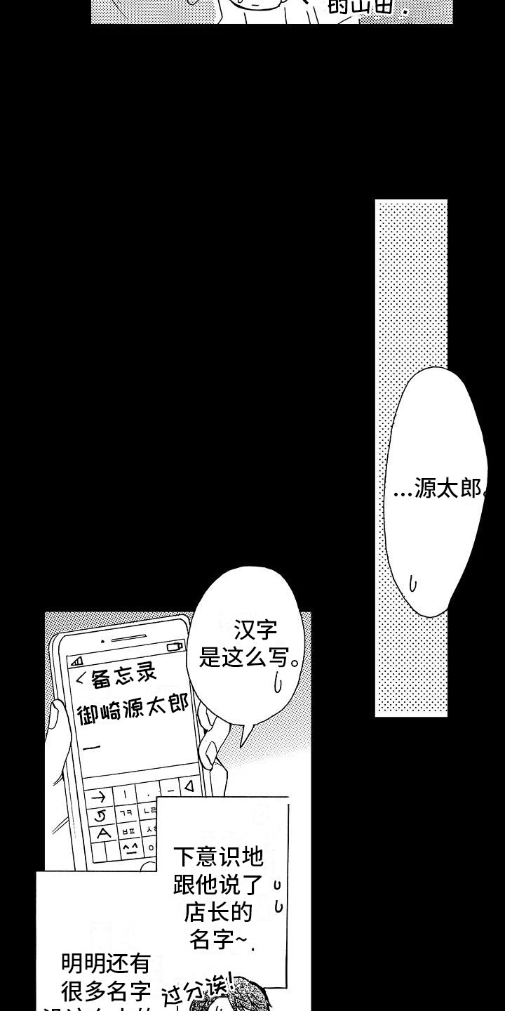 第9章：过度信任17