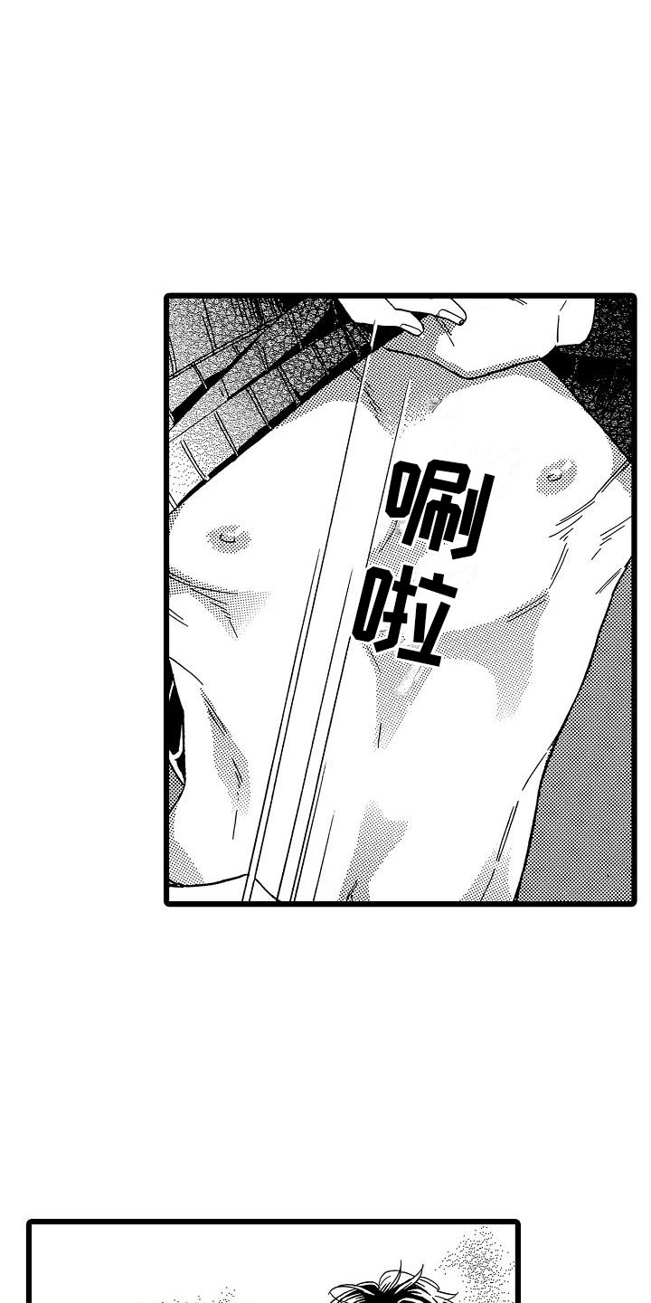 第23章：苛刻条件18