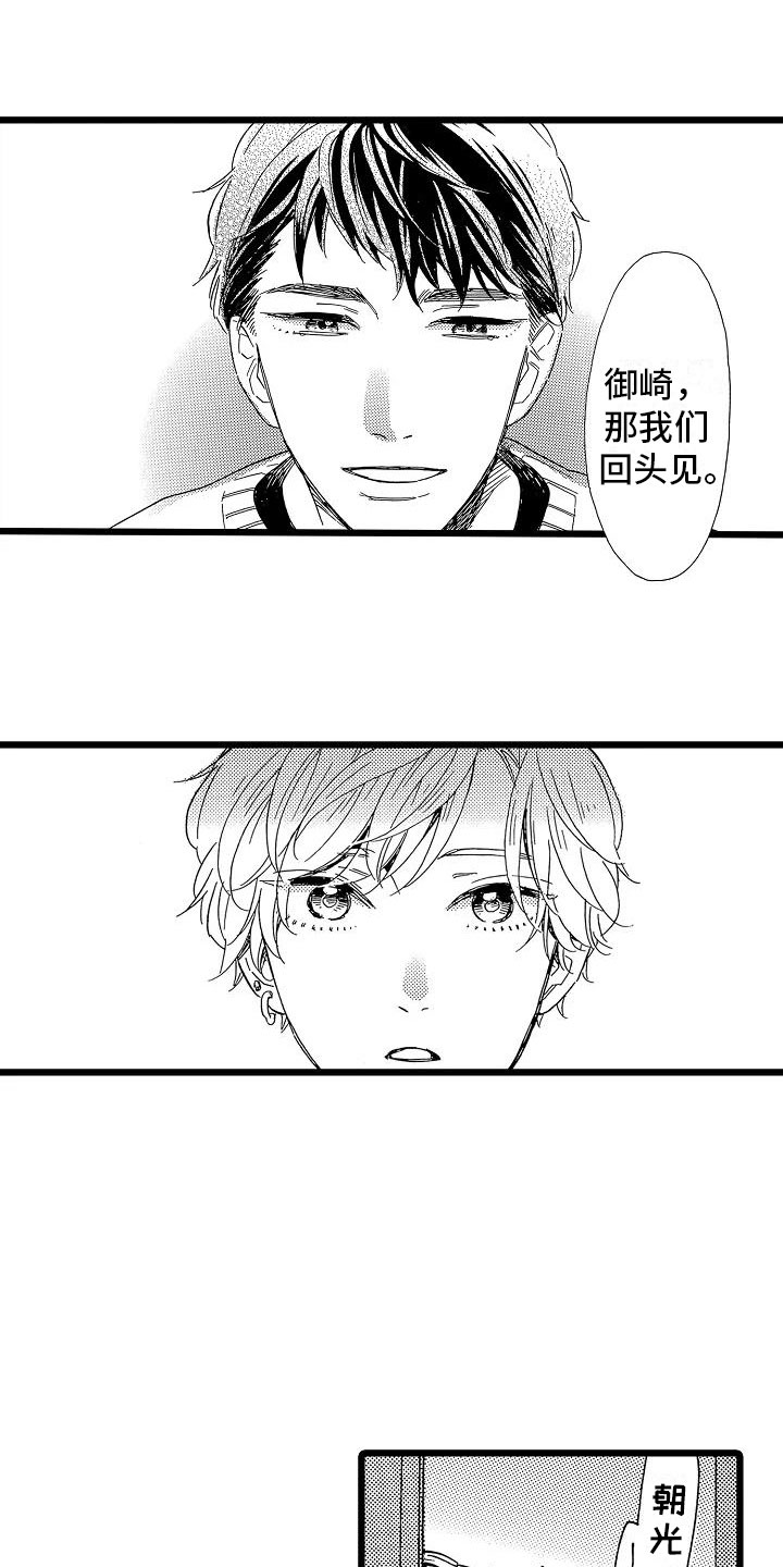 第20章：搞不明白10