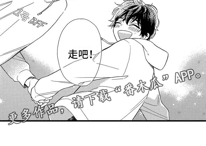 第27章：独一无二20