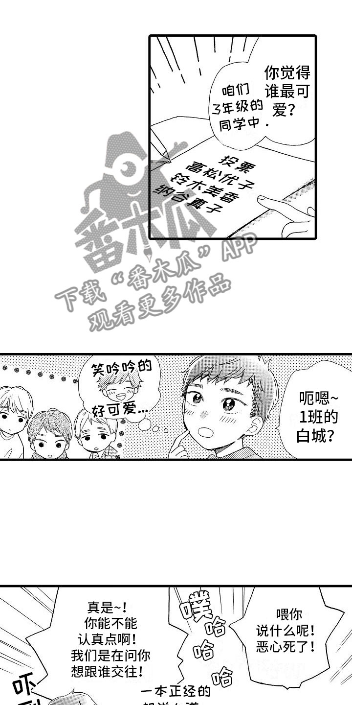 第29章：电视声明18
