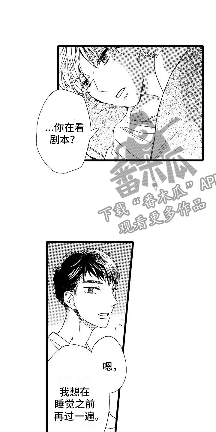 第13章：一如既往11