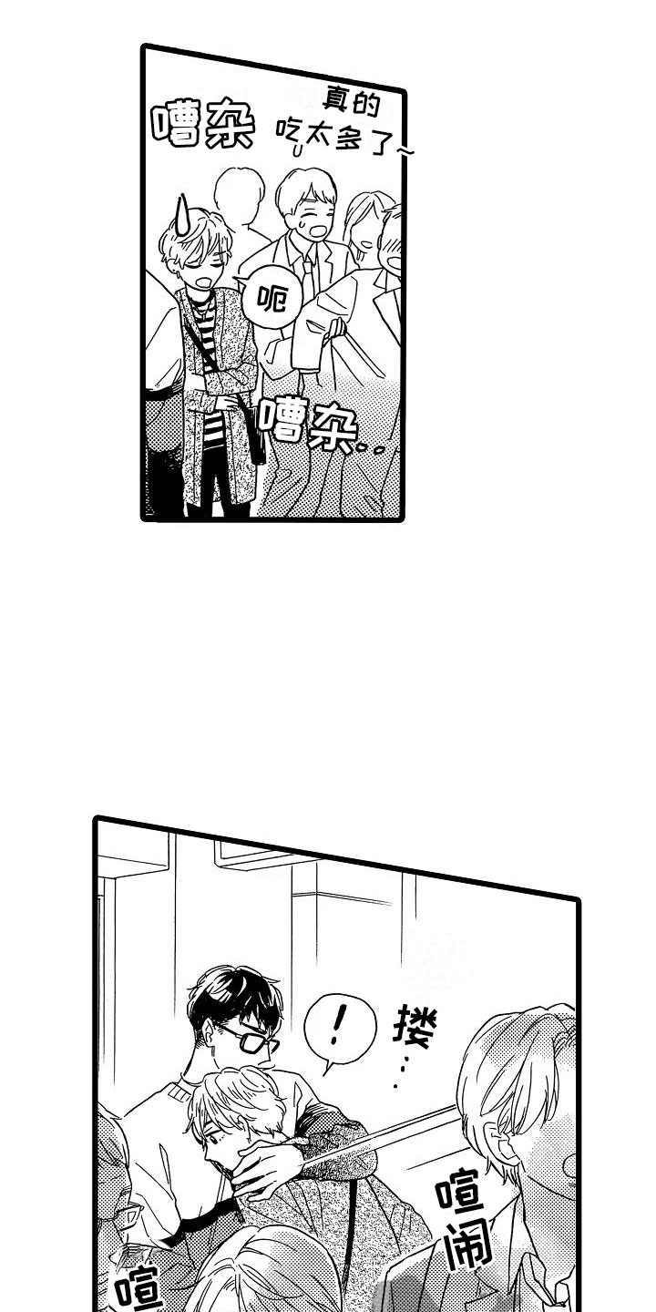第16章：超级芭菲12