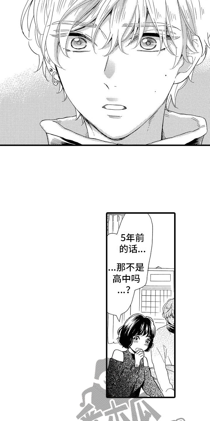 第29章：电视声明10
