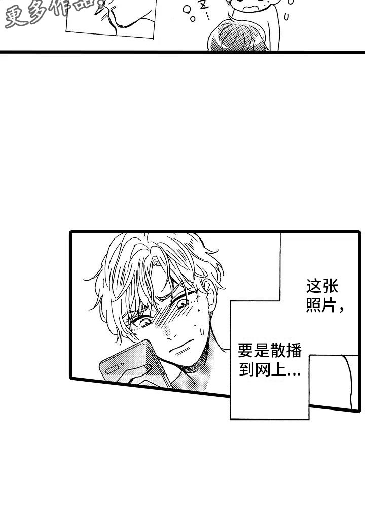 第6章：恶念丛生21