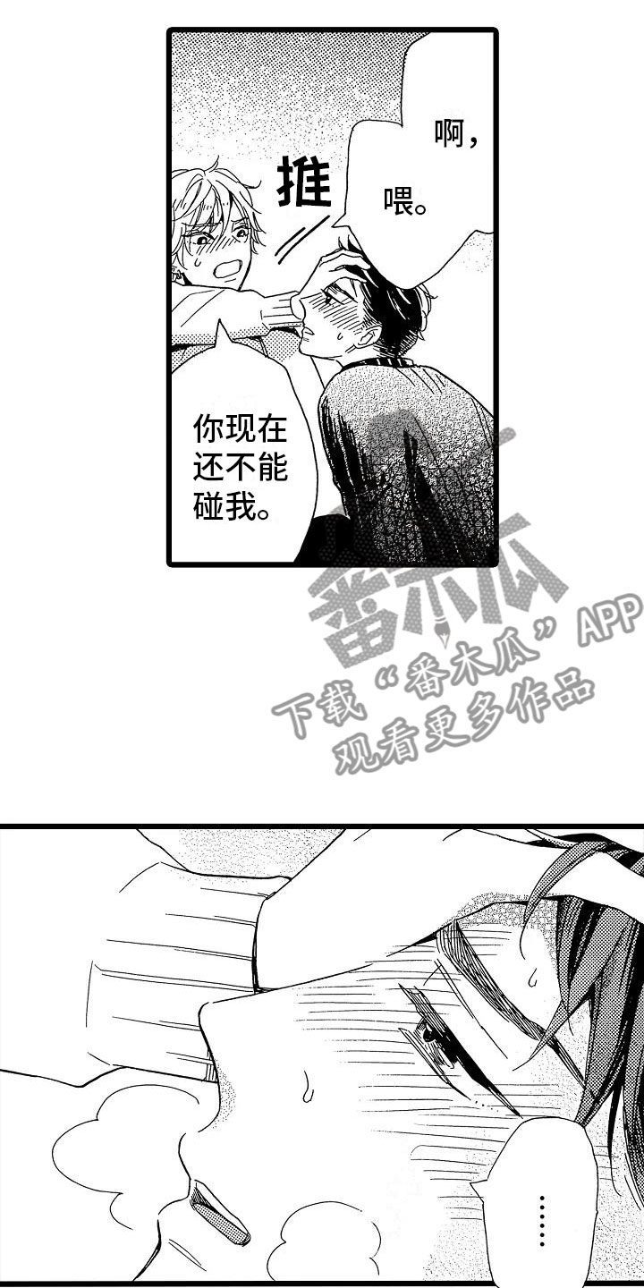 第23章：苛刻条件21