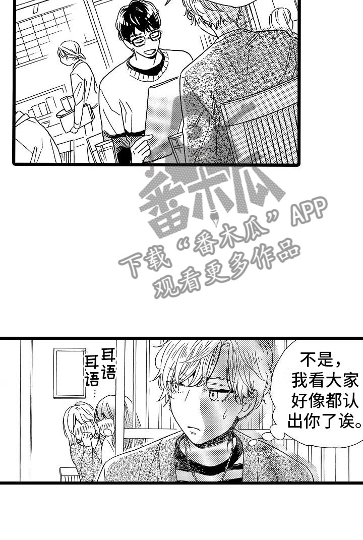 第15章：光明正大22