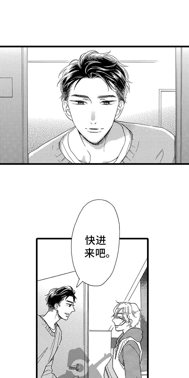 第9章：过度信任13