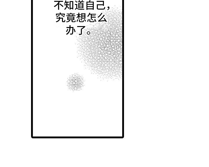 第20章：搞不明白21