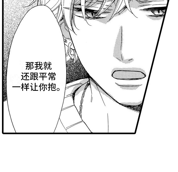 第23章：苛刻条件9