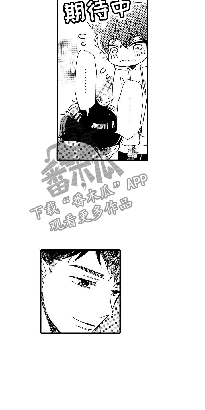 第27章：独一无二17