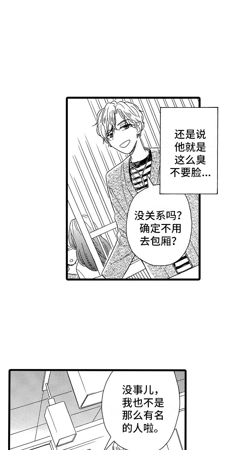 第15章：光明正大21