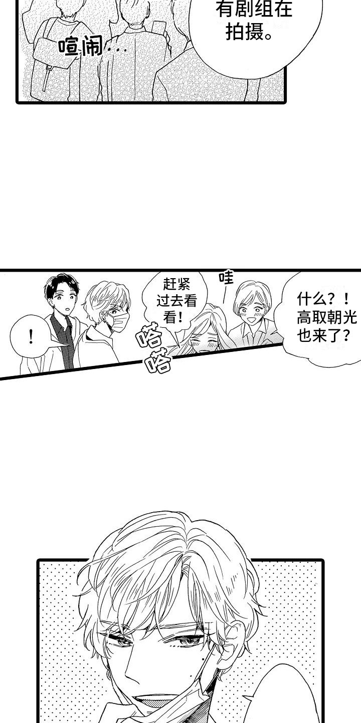 第15章：光明正大11