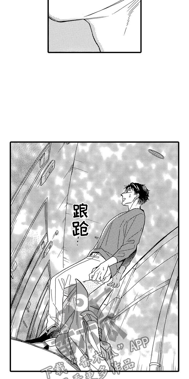 第32章：阴差阳错21