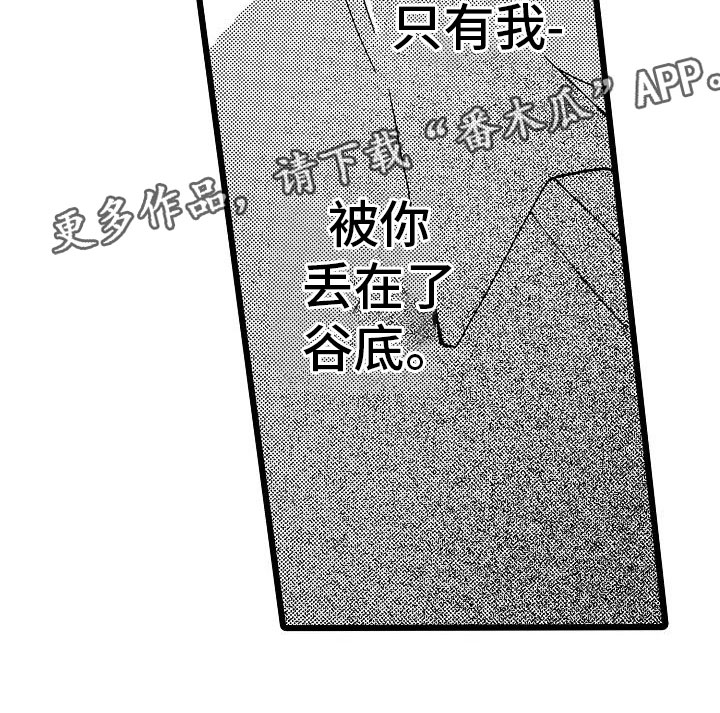 第5章：再次重逢25