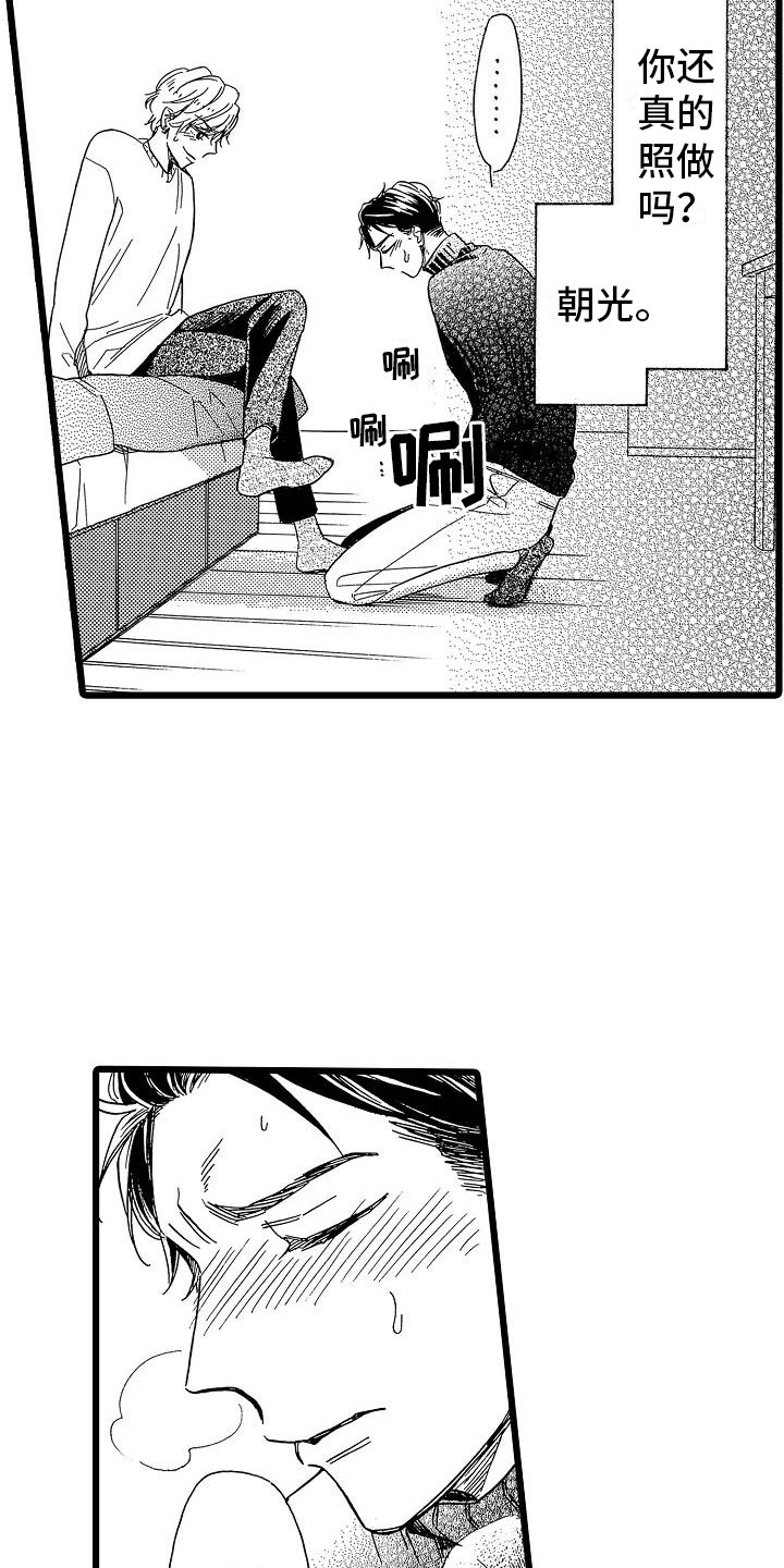 第23章：苛刻条件16