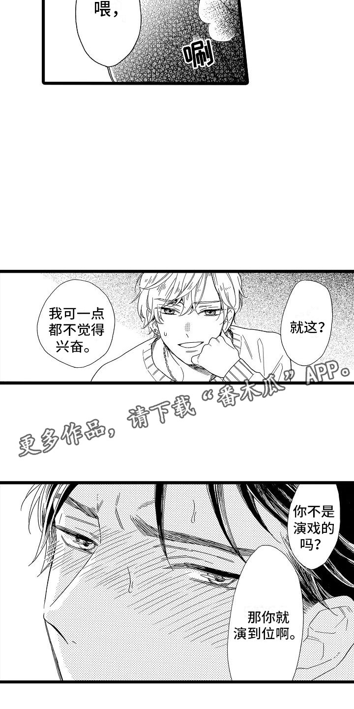 第23章：苛刻条件17