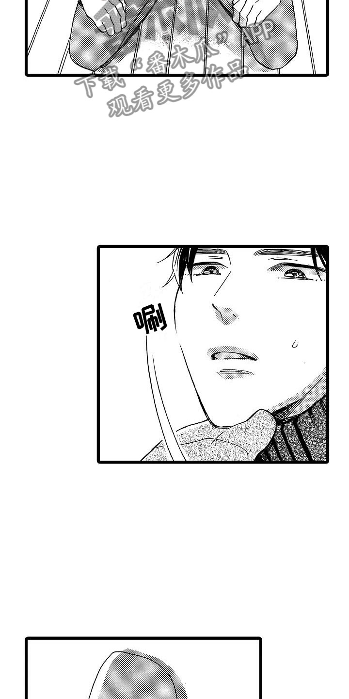 第23章：苛刻条件6