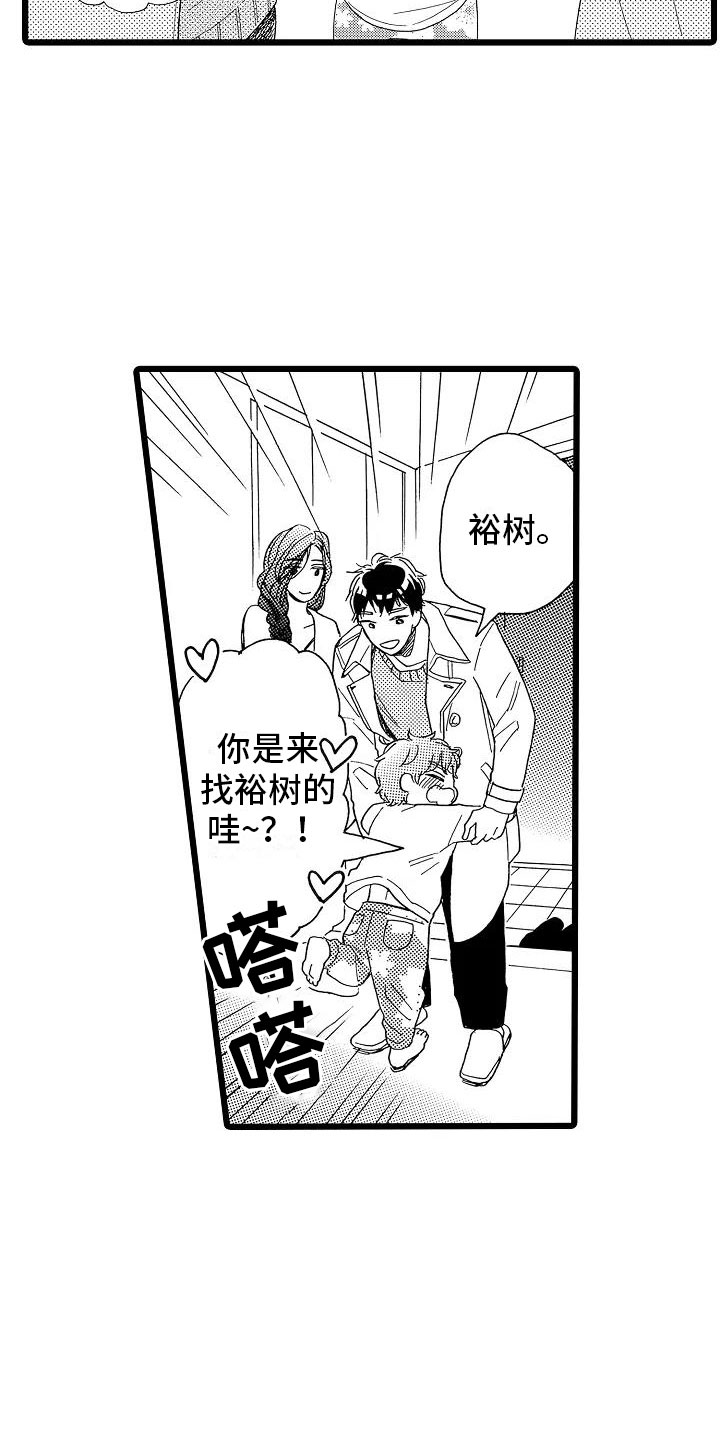 第12章：想做的事4