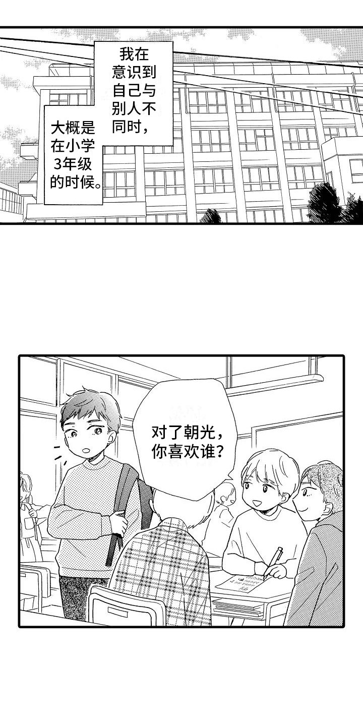 第29章：电视声明17