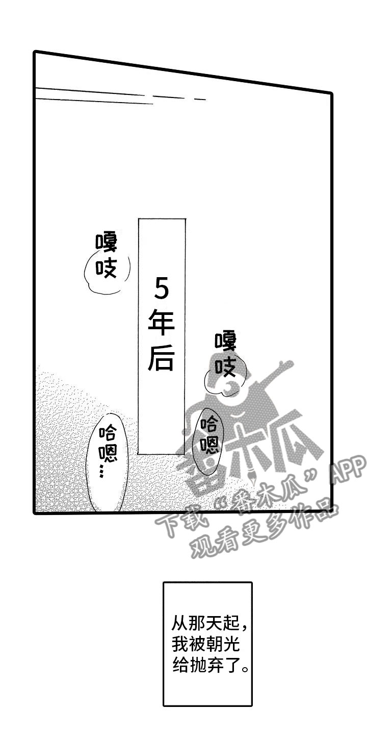 第4章：天翻地覆0