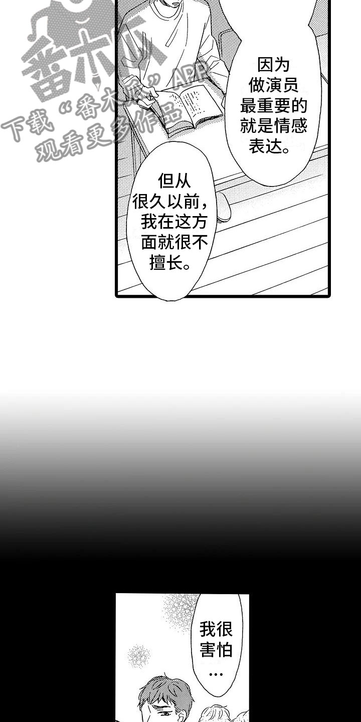 第13章：一如既往16