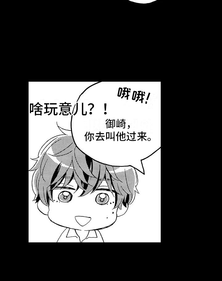 第14章：毫无保留9